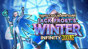 Jack Frost's Winter